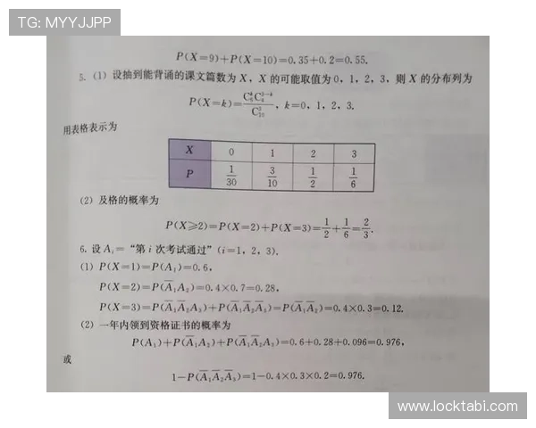 百家乐路单教程新手必看如何快速识别路单变化趋势的方法 百家乐路单教程新手必看如何快速识别路单变化趋势的方法