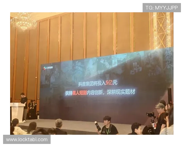 迈博真人不断创新推动真人娱乐行业持续发展