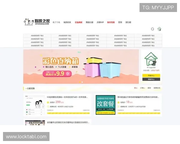 AG视讯网站论坛最新活动与优惠信息汇总,帮助玩家把握每一次精彩的游戏机会 AG视讯网站论坛最新活动与优惠信息汇总,帮助玩家把握每一次精彩的游戏机会