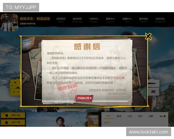 MG真人平台的常见问题解答与客服支持，解决玩家在游戏中遇到的各种疑问
