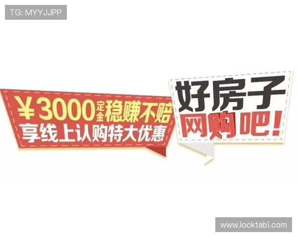 暴富视讯官网首页最新优惠活动全面解析助你轻松实现财富梦想
