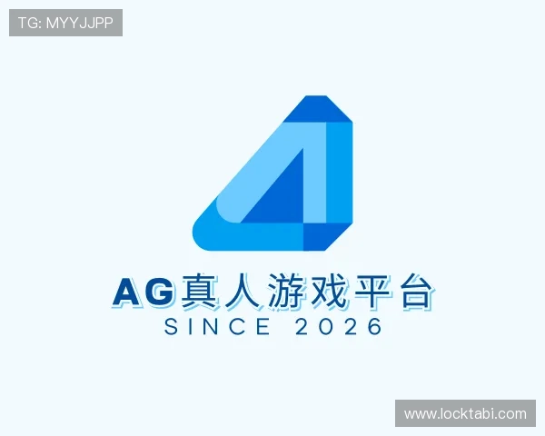 认识ag真人游戏平台